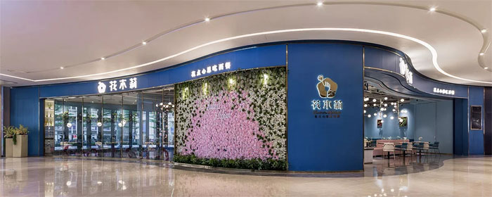 長(zhǎng)沙餐廳裝修