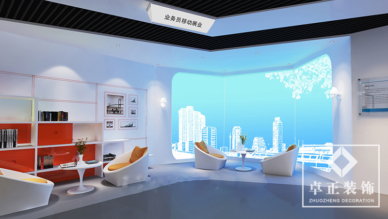 平安企業(yè)展廳裝修設(shè)計