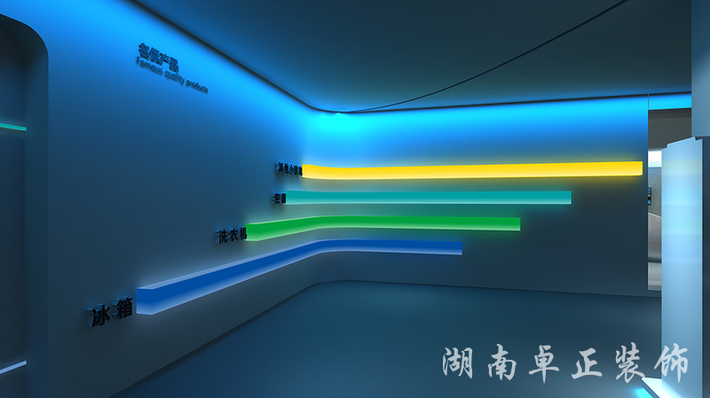 海信展廳裝修設(shè)計(jì)效果圖