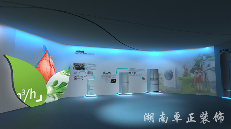 海信展廳裝修設(shè)計(jì)效果圖