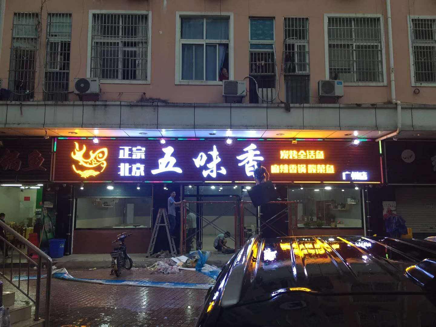 卓正裝飾店鋪裝修店外招牌設(shè)計方案